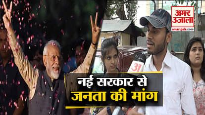 After the explosive victory of  BJP, What are the public demands for the new government