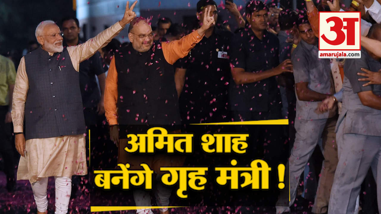 हेडलाइंस