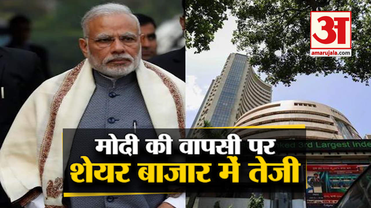 हेडलाइंस