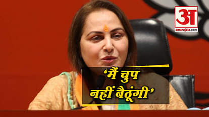 Jaya Prada's statement on loosing in loksabha election