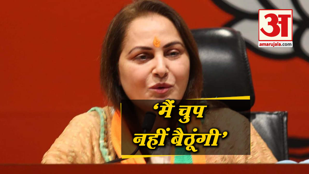 जया प्रदा