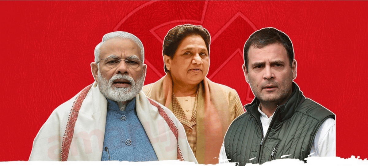 Muslim side cast vote for gathbandhan sp bsp in varanasi