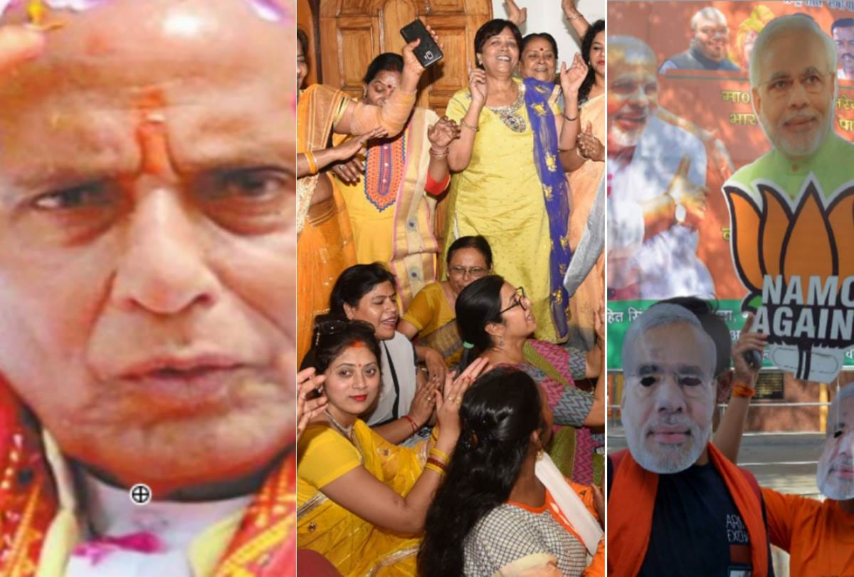 Lok sabha chunav 2019 result:rajnath singh won with 3.47 lakh votes in lucknow