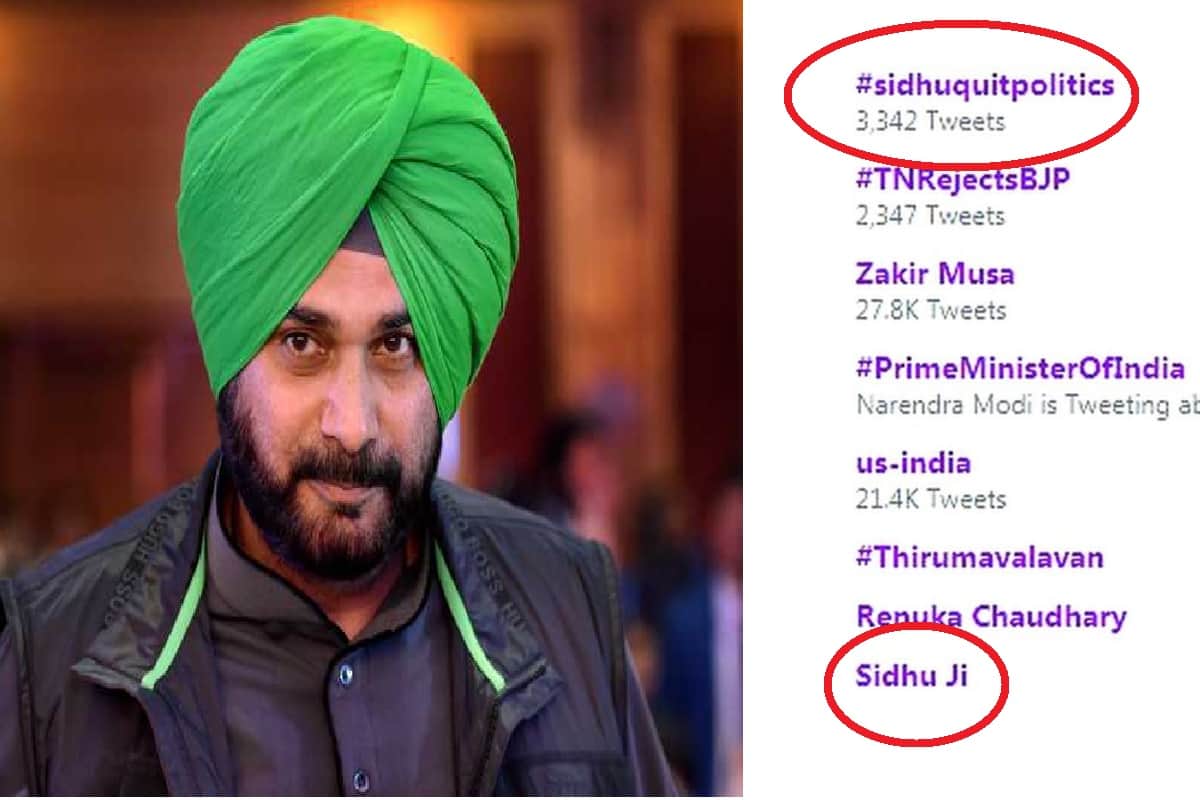 Twitter asks To Navjot Singh Sidhu when are you quitting politics