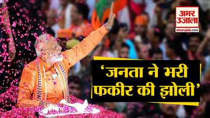 PM Modi's first speech after victory, saying no work will be done with bad faith