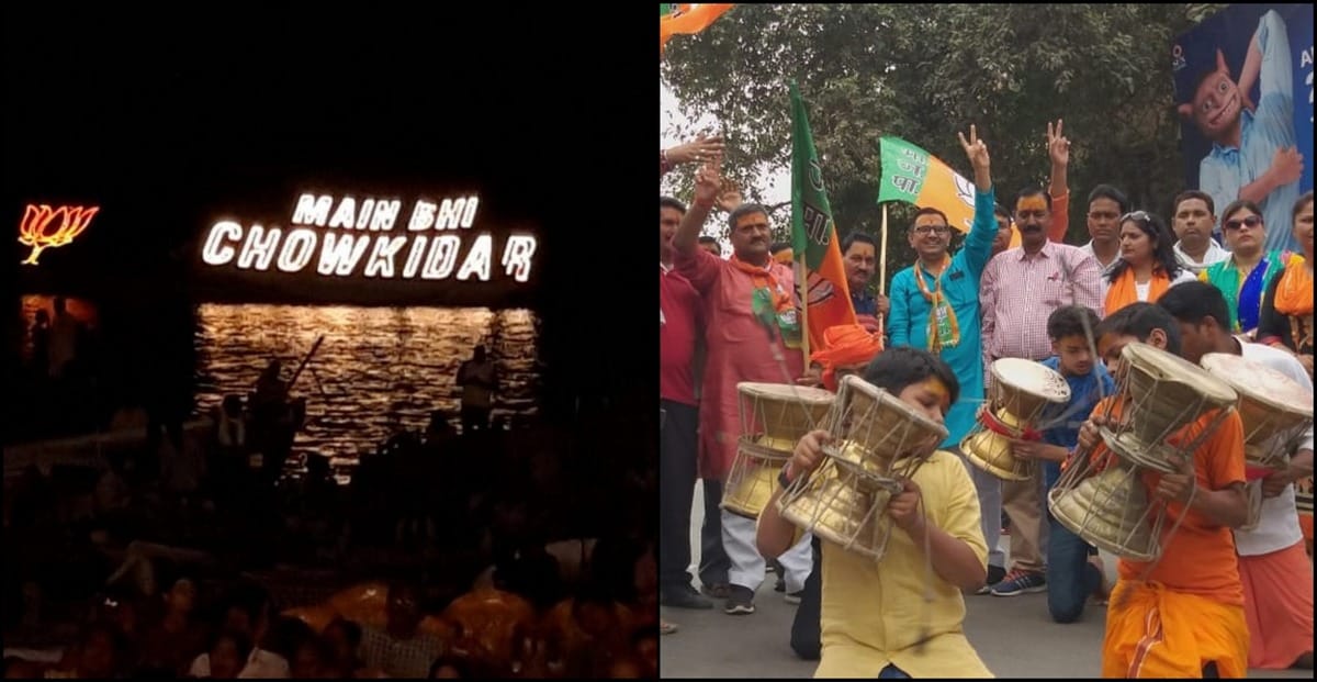 Lok sabha election 2019 BJP workers happy to win pm modi in varanasi