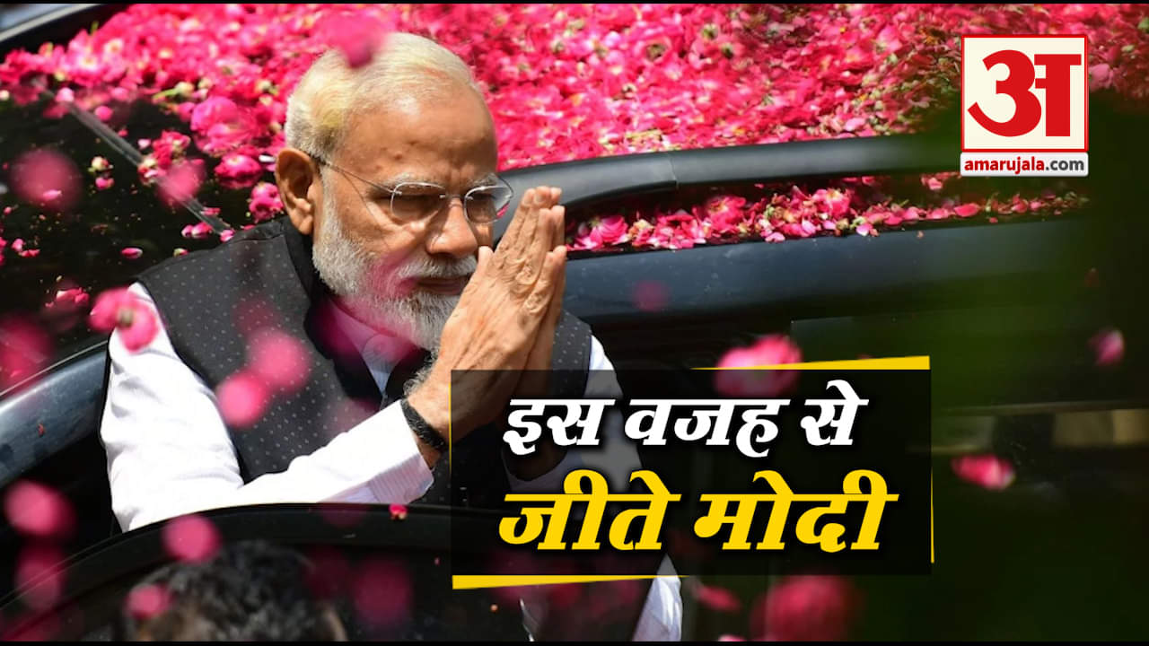 पीएम मोदी