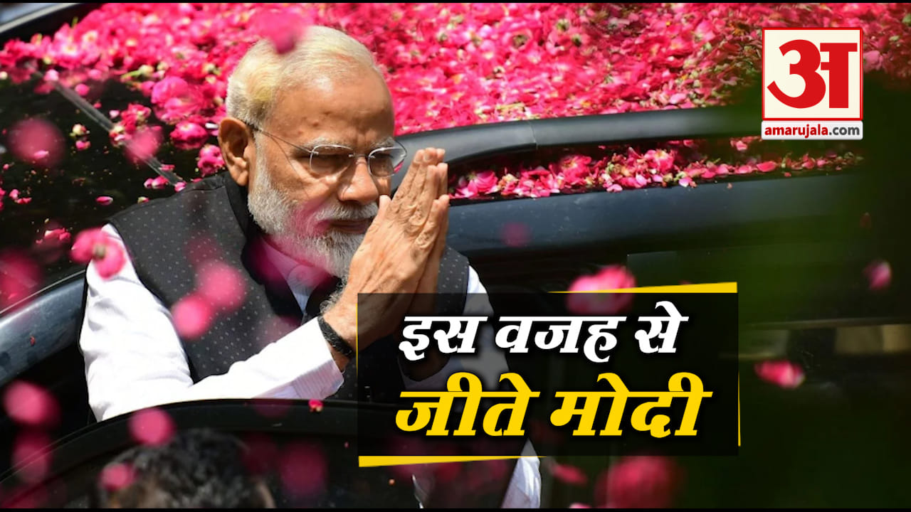 पीएम मोदी