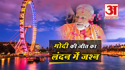 Modi's victory was celebrated in London