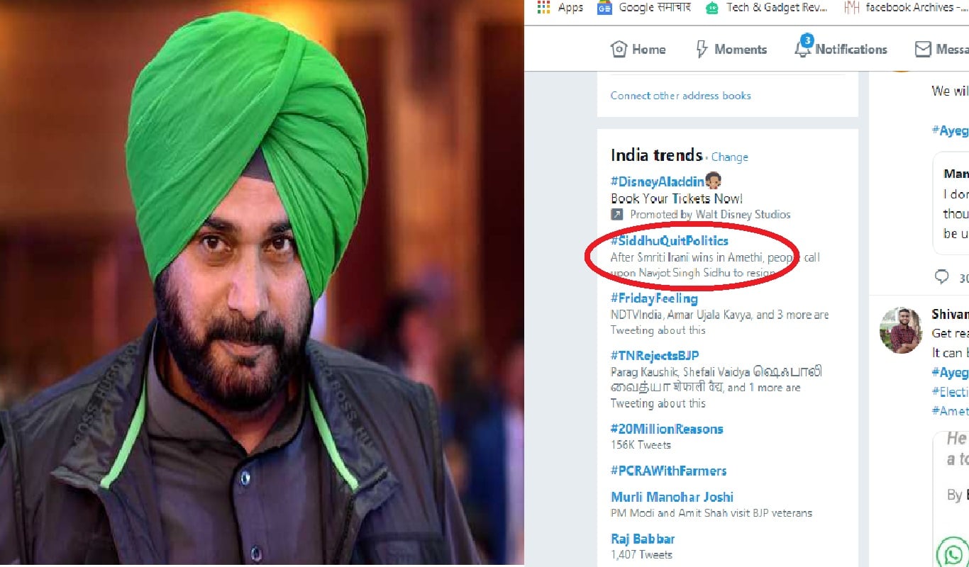 #sidhuquitpolitics