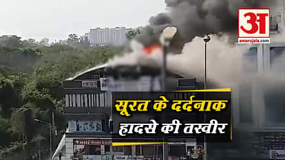 17  STUDENTS DIED IN SURAT FIRE
