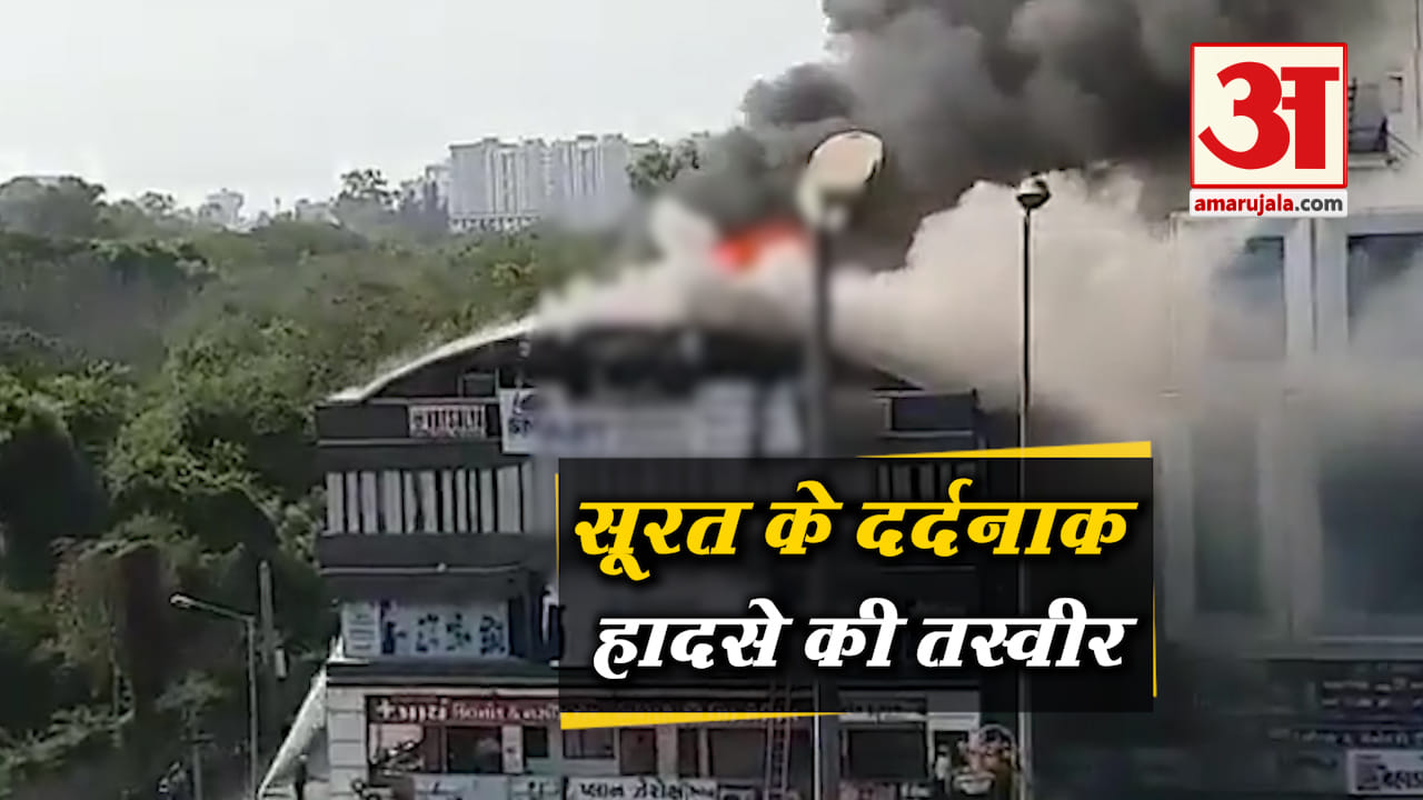 सूरत