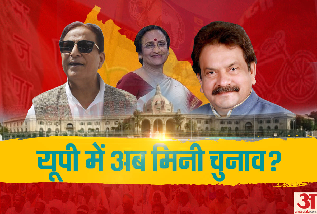 Lok Sabha Chunav Results 2019: Uttar Pradesh may go for mini election Rita Bahuguna SP Baghel