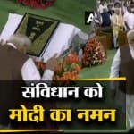 नरेंद्र मोदी