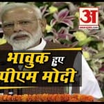पीएम मोदी