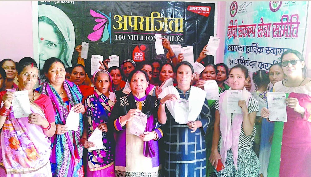 awareness of women self-sufficiency