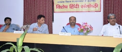 सुमित्रा नंदन पंत को हिंदी साहित्य का पुरोधा बताया