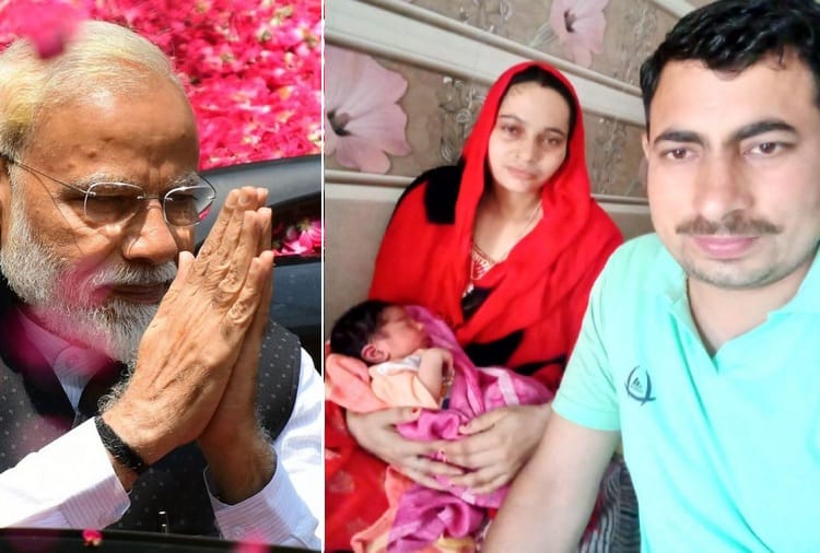 Lok Sabha Elections 2019, Haryana Family Named Son Modi Sharma