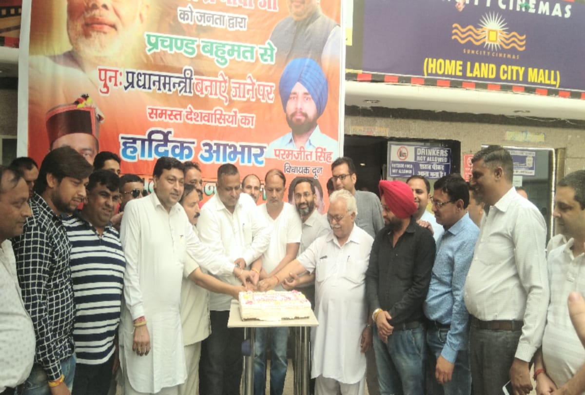 People watched movie made on PM Modi free of cost in Baddi