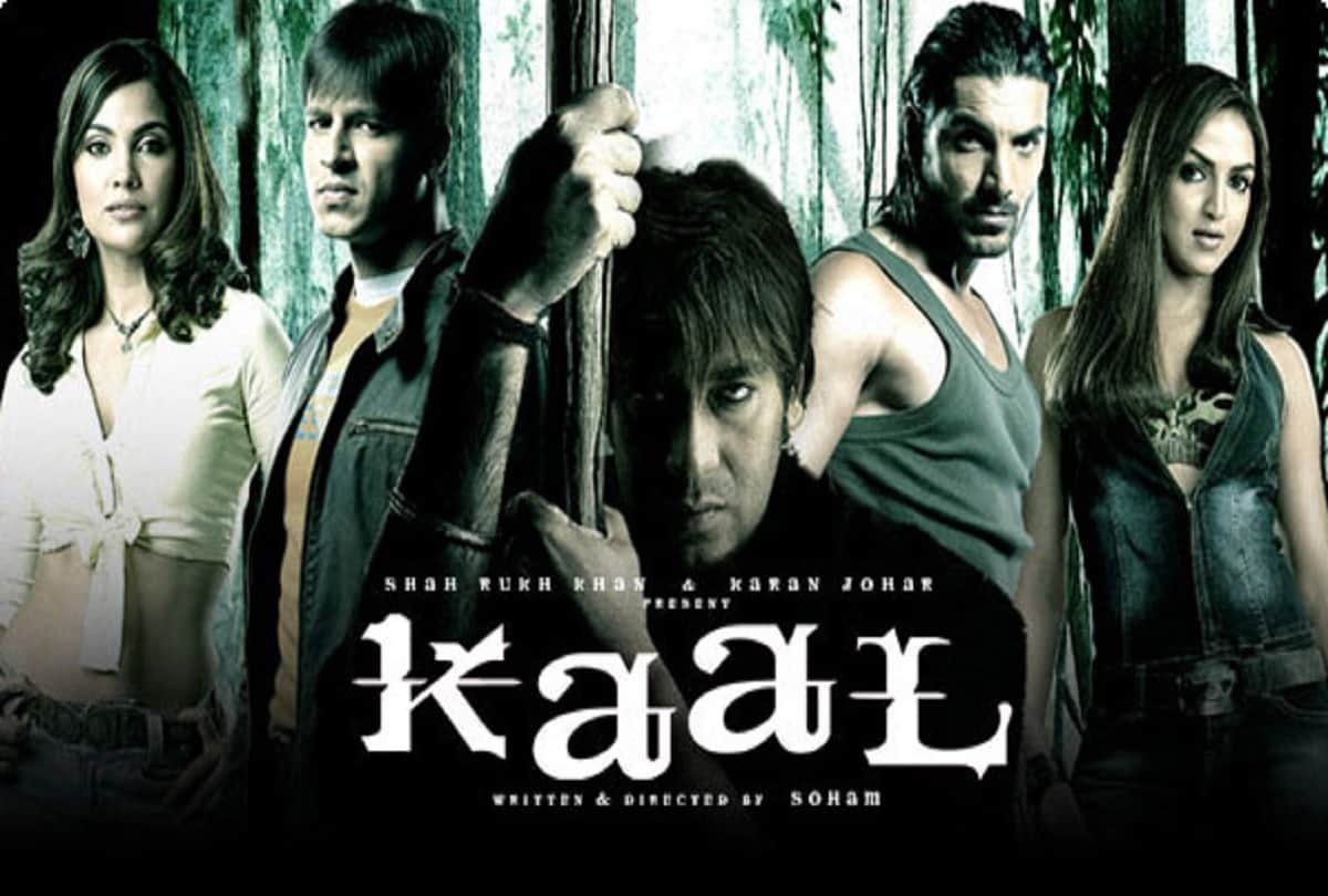karan johar banner dharma production gave 12 big flop movies to audiens