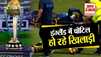 icc world cup 2019 : 5 cricketers injured in england during practice session