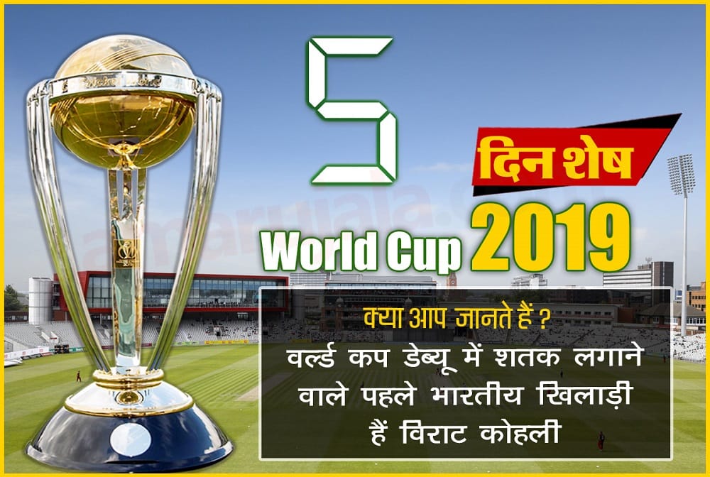 Top allrounders to watch out for icc cricket world cup 2019