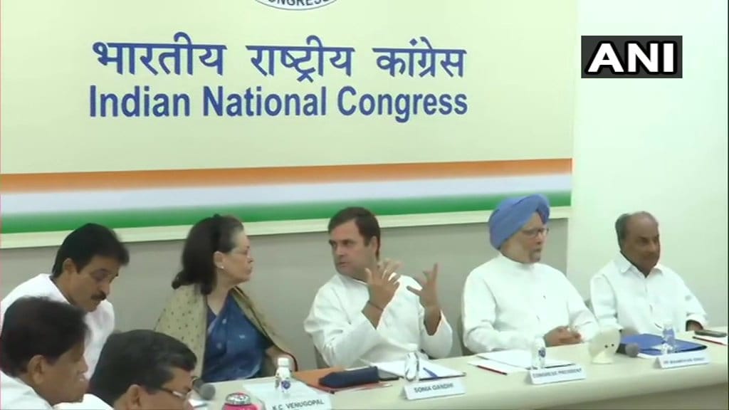 Congress Working Committee meeting support to Shiv Sena Maharashtra Politics Updates
