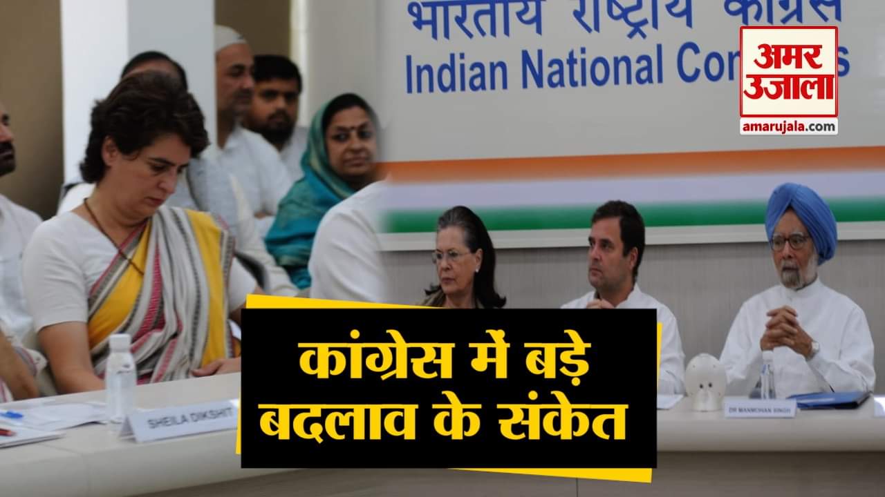 सोनिया गांधी