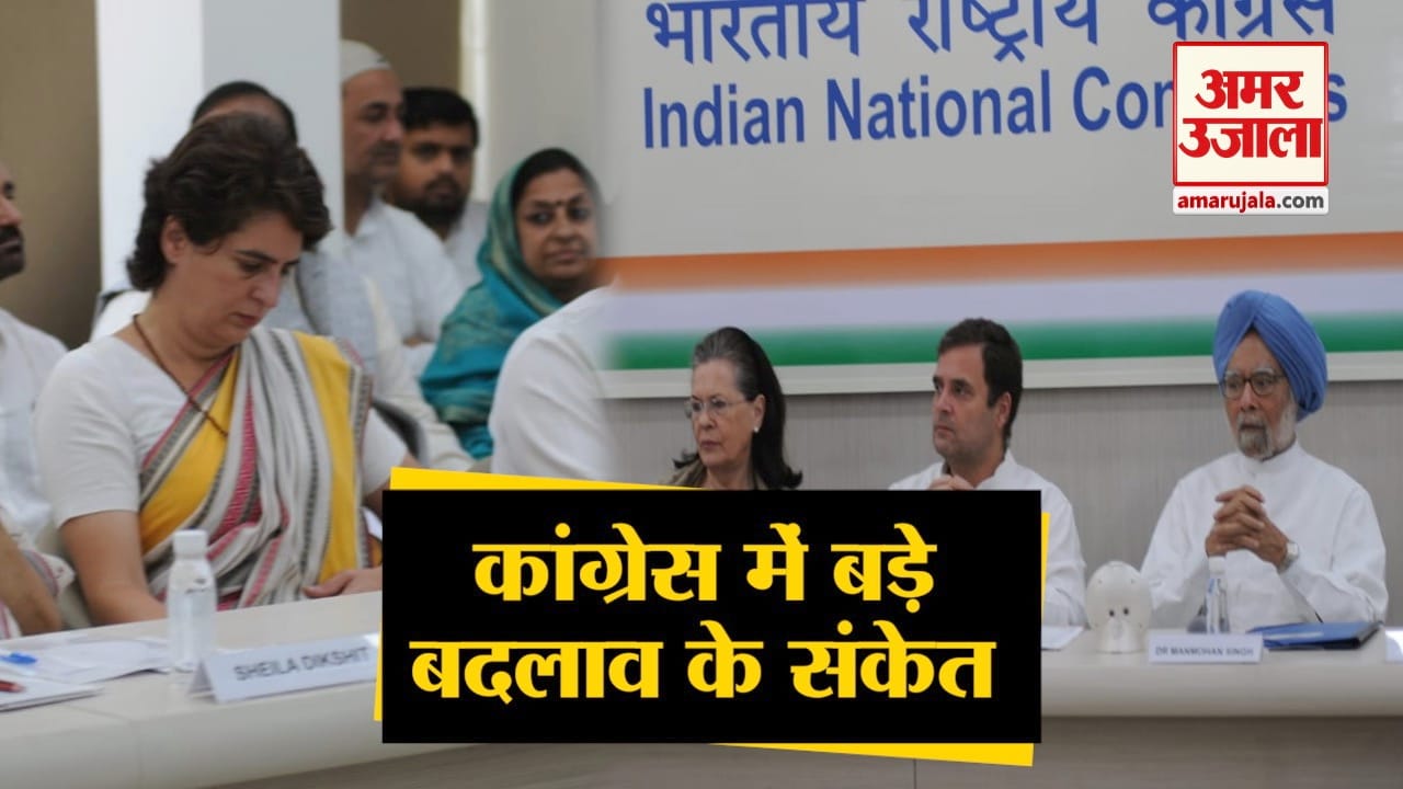 सोनिया गांधी