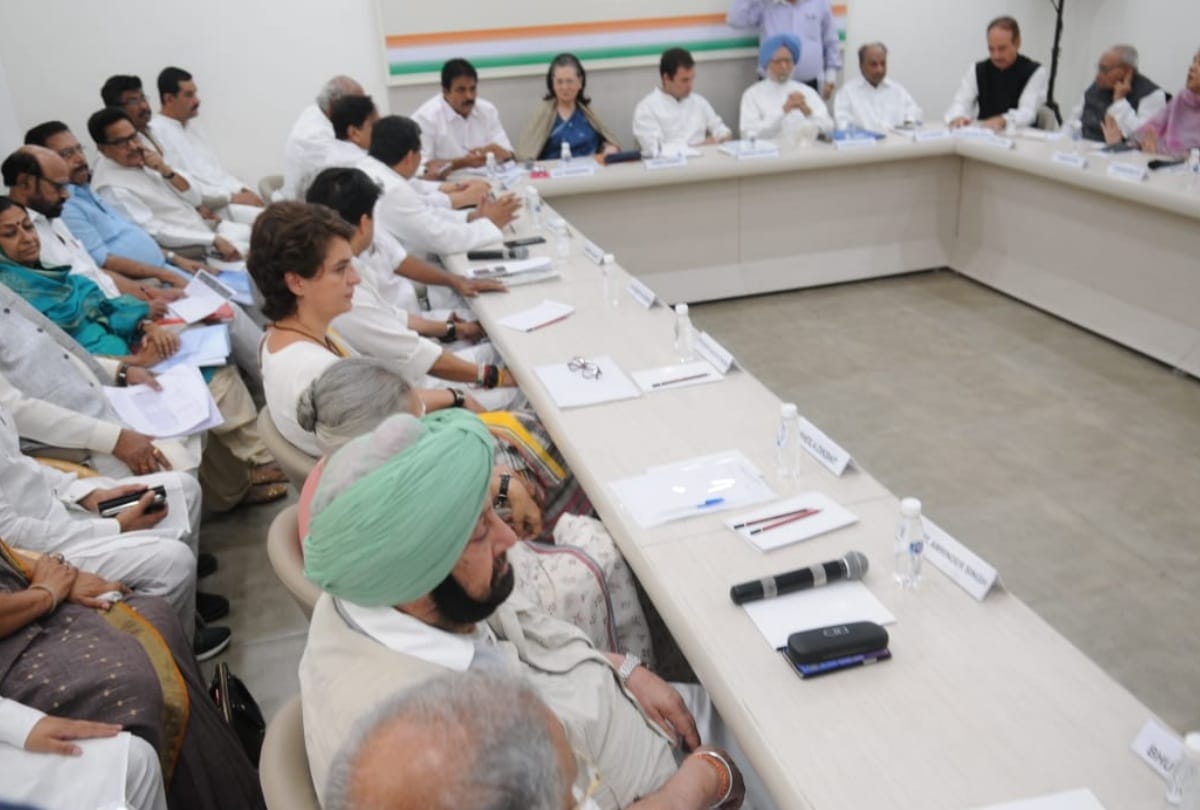 Kurukshetra: Congress CWC Meeting decide Congress President election deadline extended till June 2021 after assembly elections