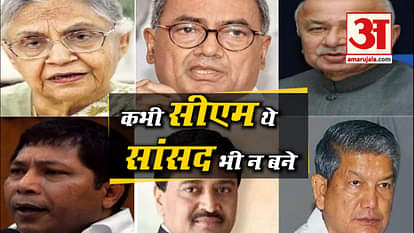 IN LOK SABHA ELECTION 2019 12 EX-CM LOSSED THEIR SEAT