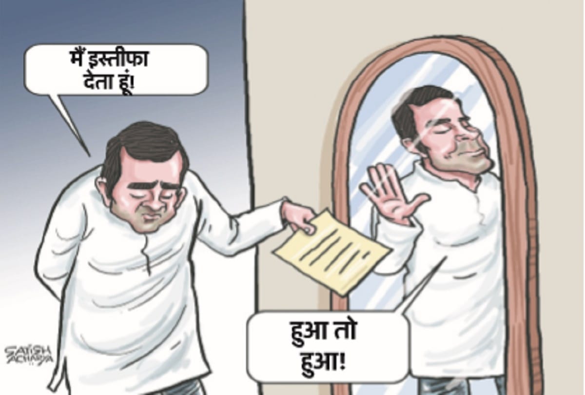 Congress in shock: Rahul Gandhi can resign, Rajbabber removal decides