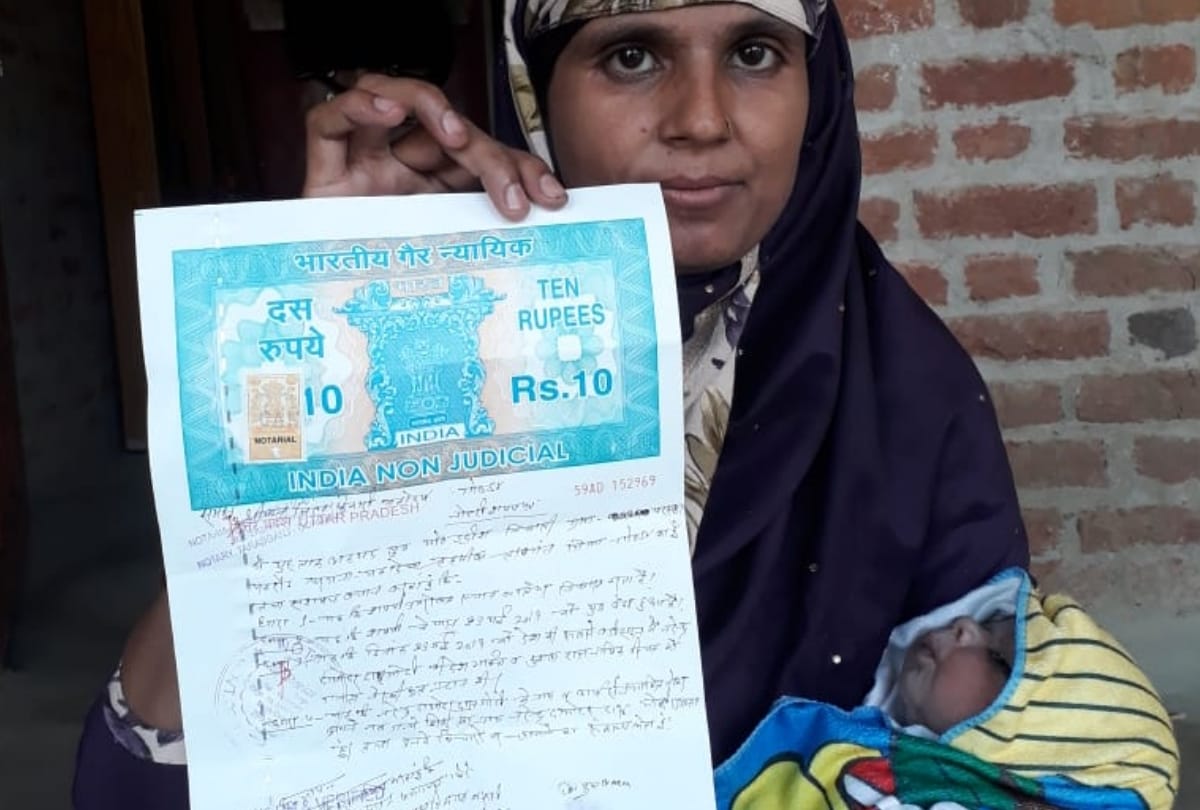 muslim family named his son narendra modi in gonda
