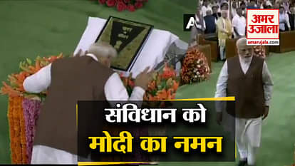 Narendra Modi bows before the Constitution of India