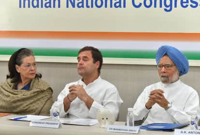 सोनिया गांधी, राहुल गांधी, मनमोहन सिंह