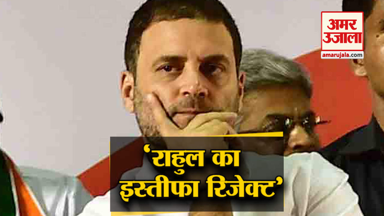 राहुल गांधी