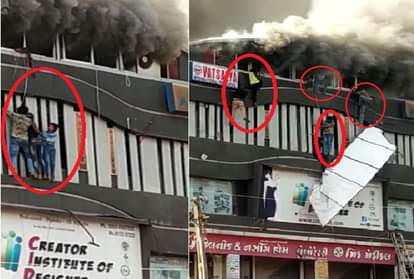 सुरत के कोचिंग सेंटर में आग