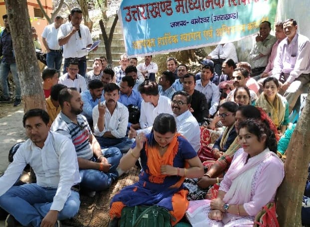 Teachers need 12 teachers in office