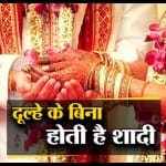 डिजाइन पिक्चर