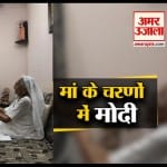 पीएम मोदी