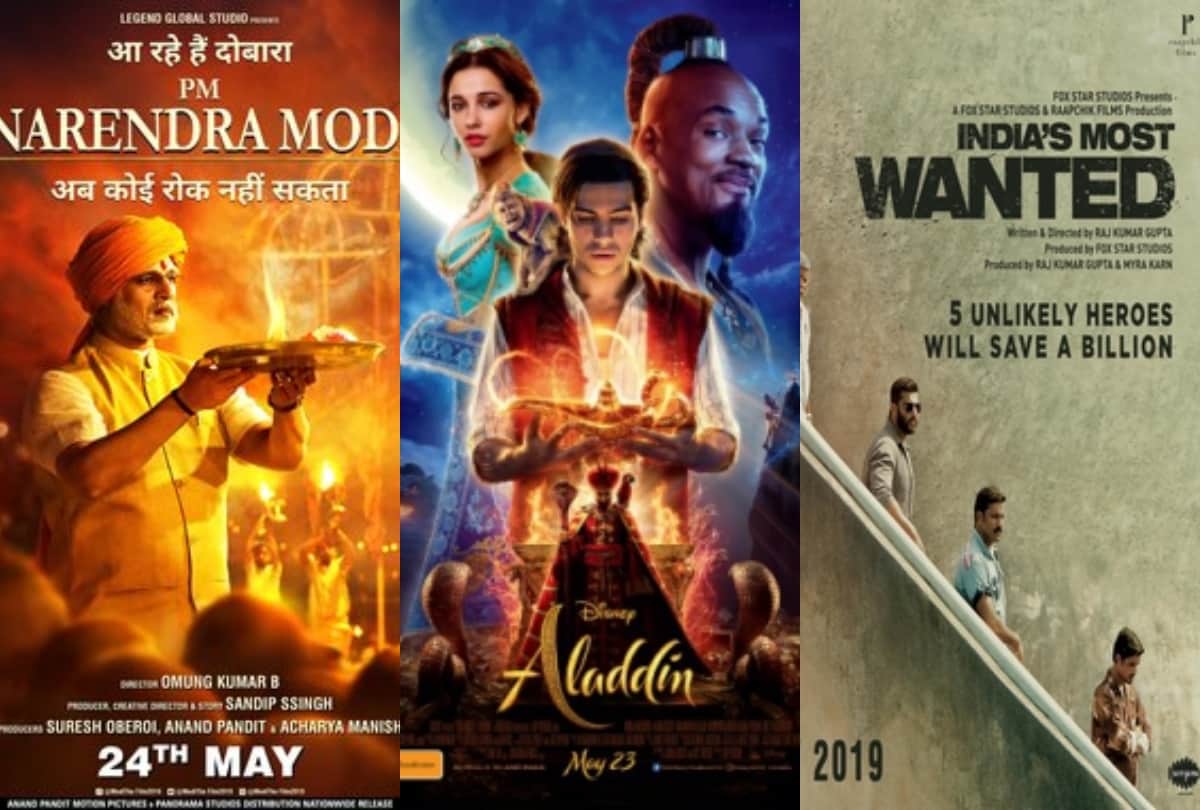 Box Office Collection of Aladdin India's Most Wanted PM Narendra Modi