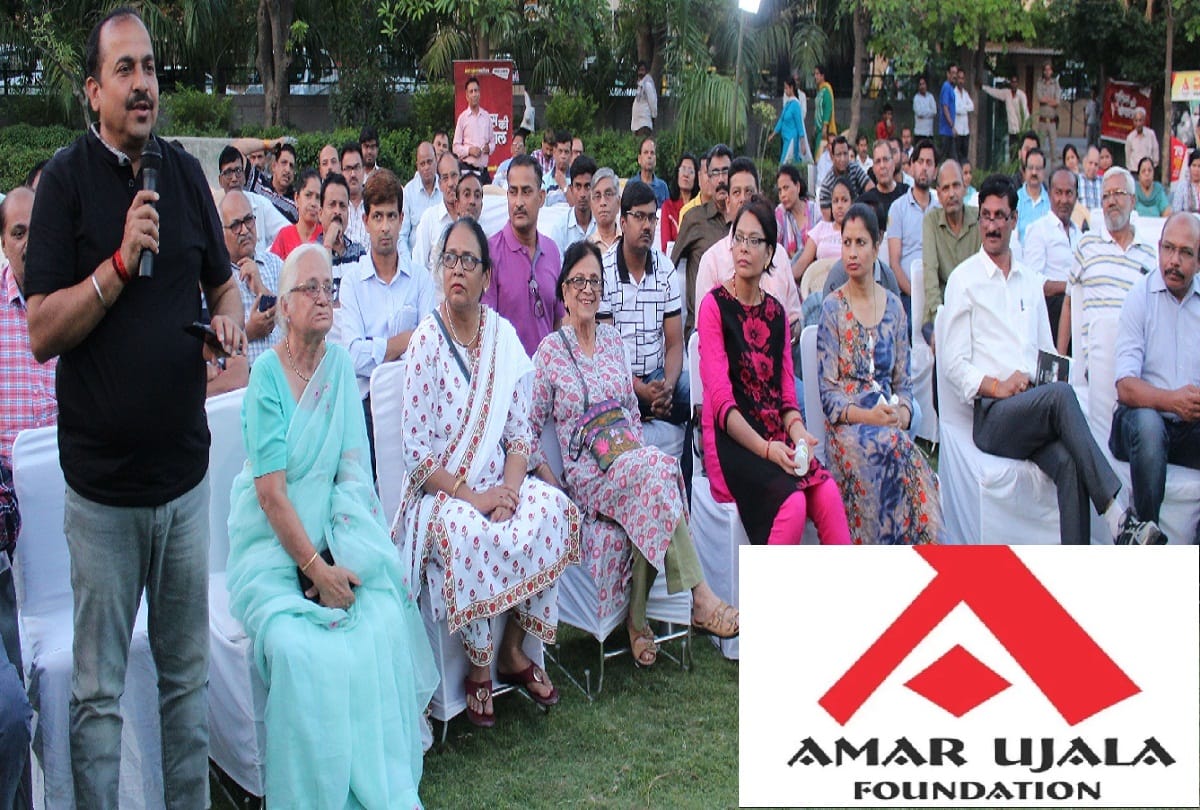 Amar Ujala Foundation organized Police Choupal, Driver, guards, servants verification must