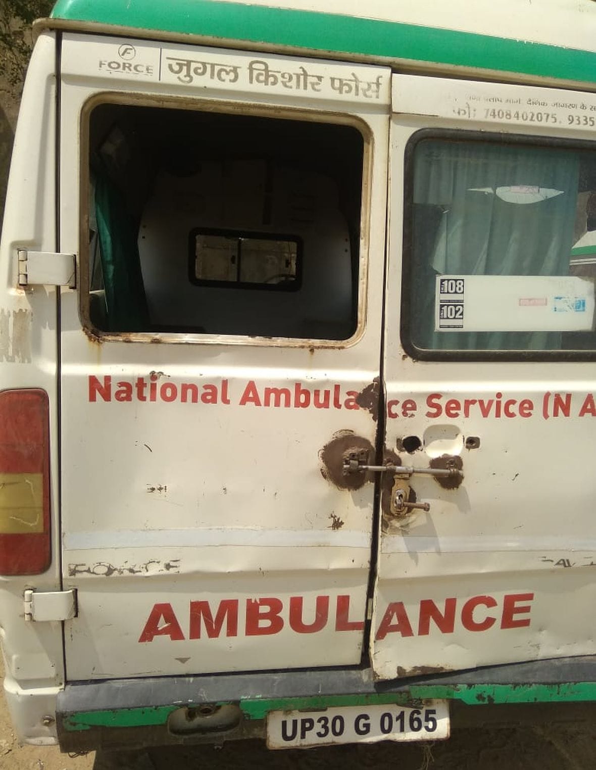 Treatment will be available near home, three special ambulances will arrive soon