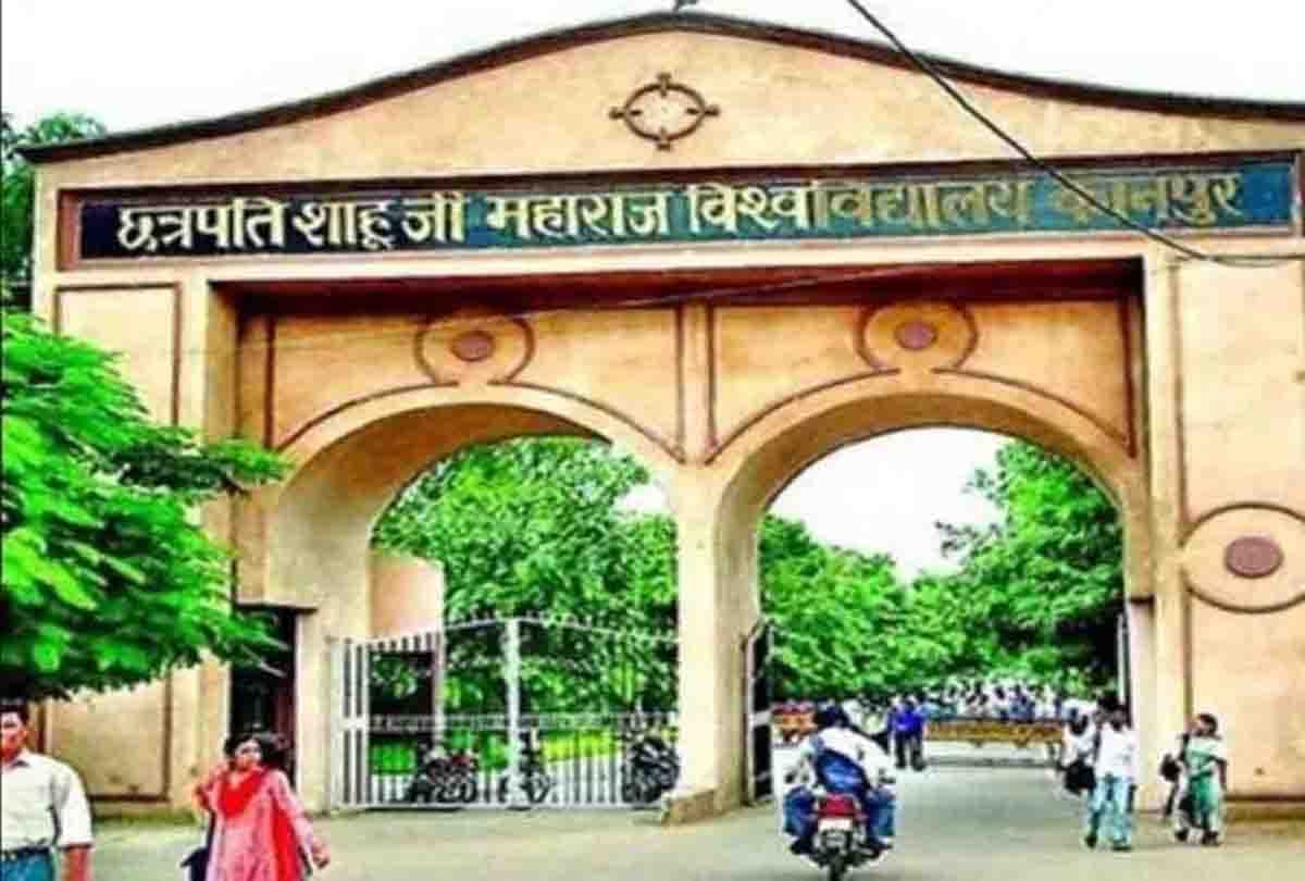 The copying mafia dominates the examination centers of CSJMU, audio cameras are being closed and copying is being done by speaking