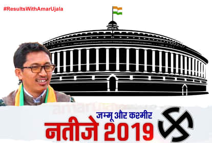 लद्दाख के नवनिर्वाचित सांसद जमयांग सेरिंग नामग्याल