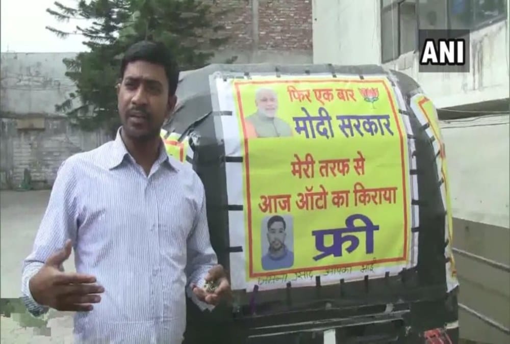 Autorickshaw Driver offers free rides to people in Haldwani For Pm modi wins 