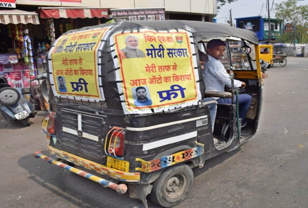 Autorickshaw Driver offers free rides to people in Haldwani For Pm modi wins 