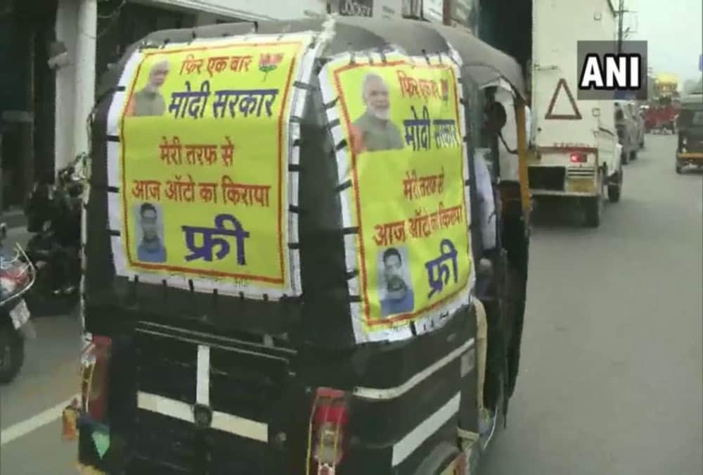 Autorickshaw Driver offers free rides to people in Haldwani For Pm modi wins 