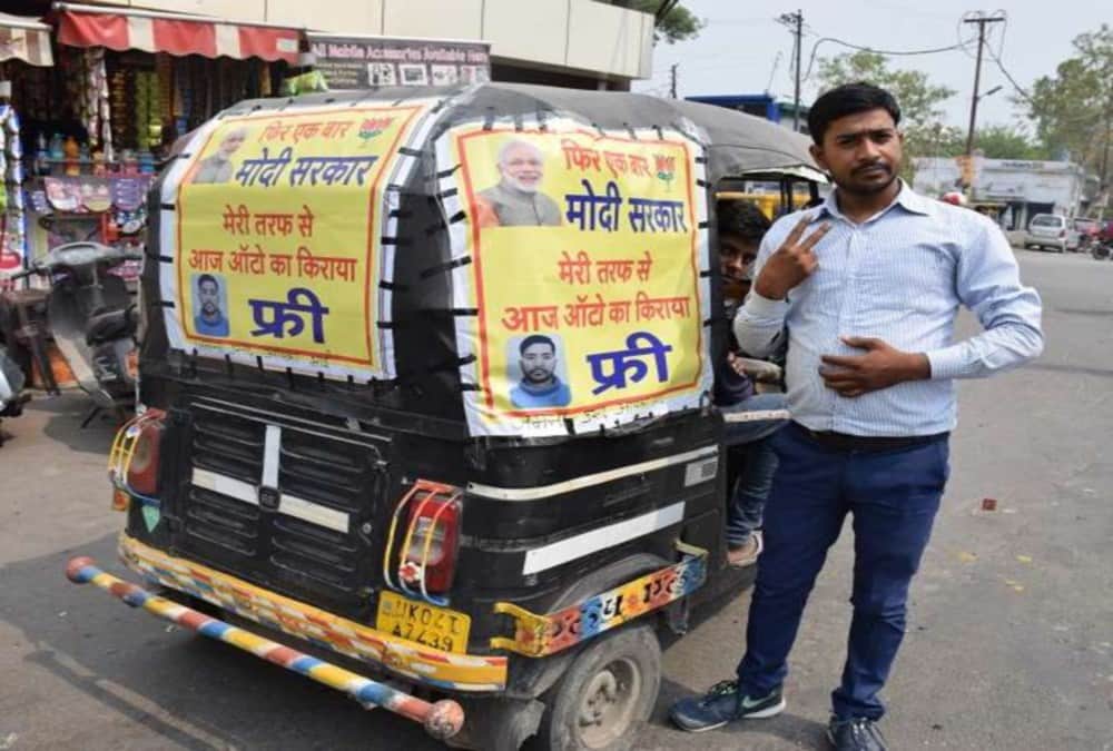 Autorickshaw Driver offers free rides to people in Haldwani For Pm modi wins 