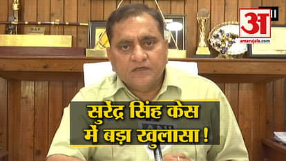 Surendra Singh’s son alleges involvement of Congress workers in killing of his father